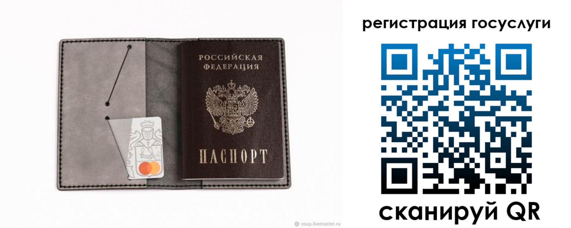 найти адрес прописки в Искитиме
