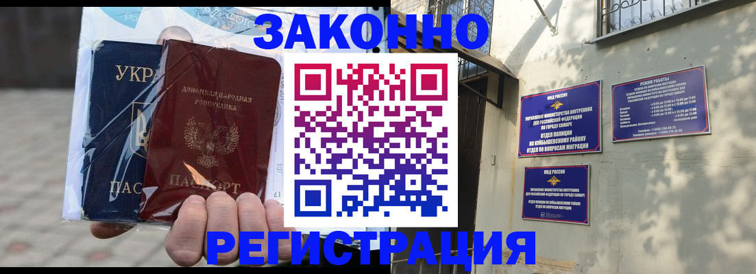 форма 3 в Искитиме